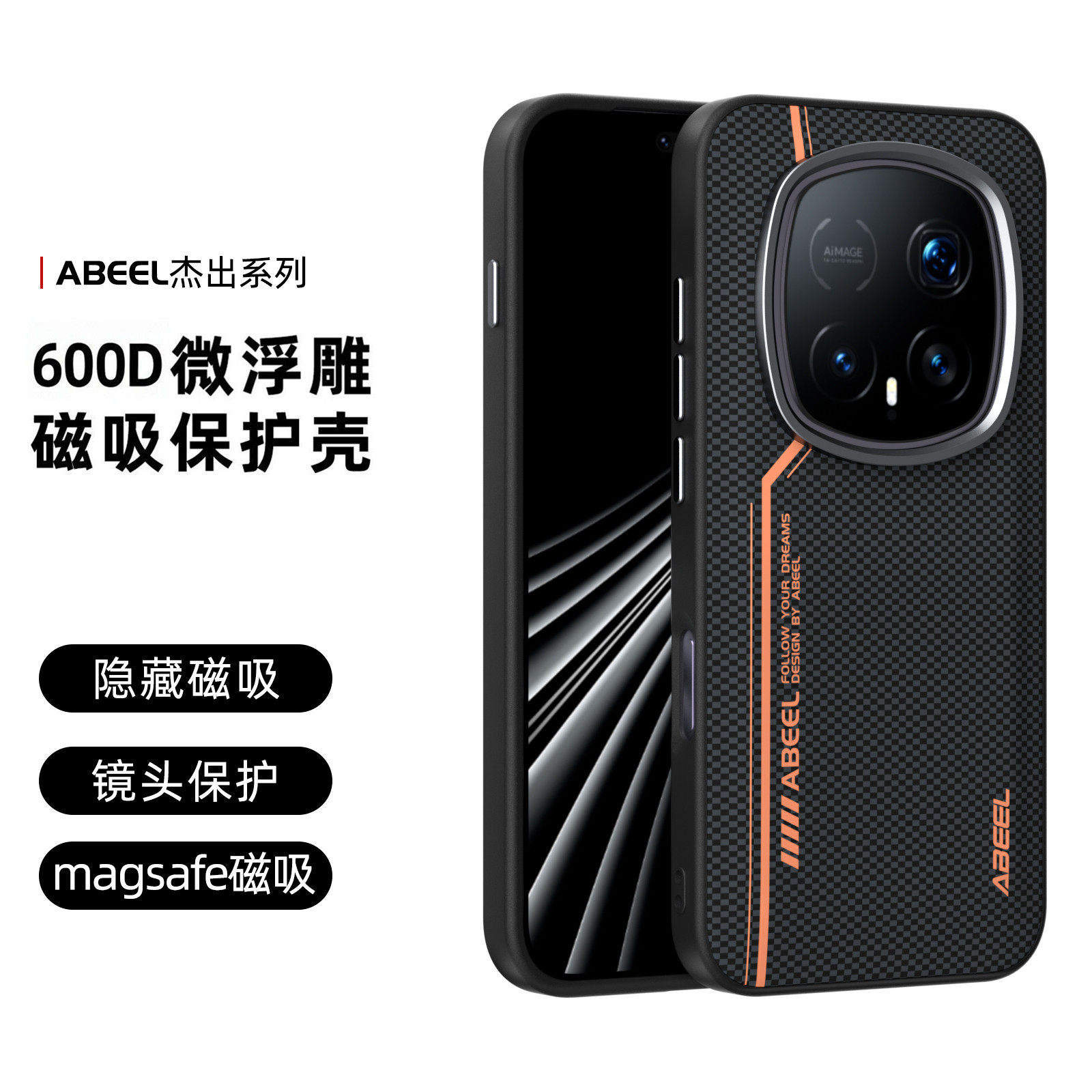 适用荣耀magic8RSR手机壳新款华为magic8RSR凯夫拉芳纶纤维磁吸保护套honor全包防摔魔术RSR高端商务外壳男女