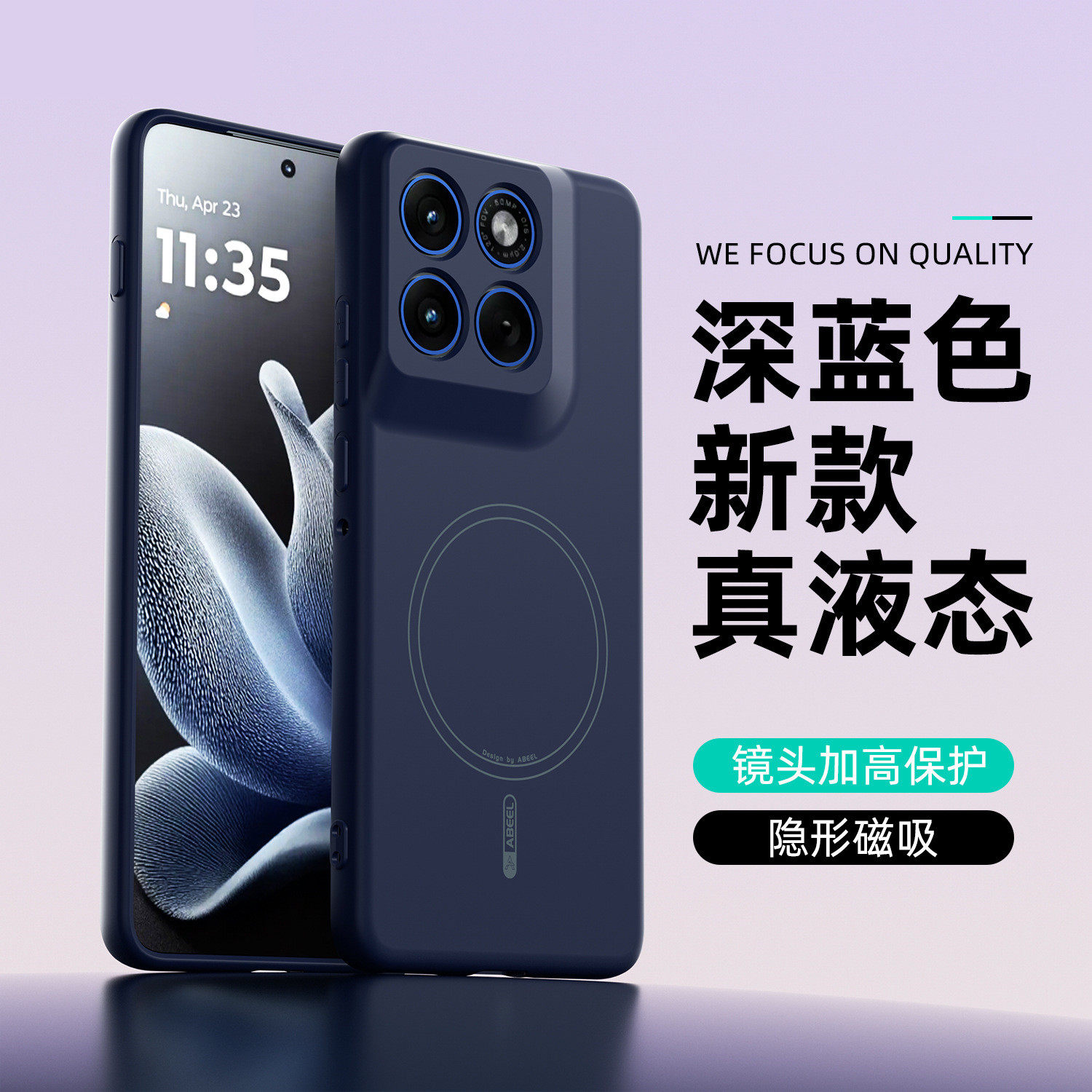 适用摩托罗拉x70Air手机壳新款x70AirPro肤感液态硅胶保护套Edge60s全包防摔Moto纯色简约60pro磁吸外壳男女