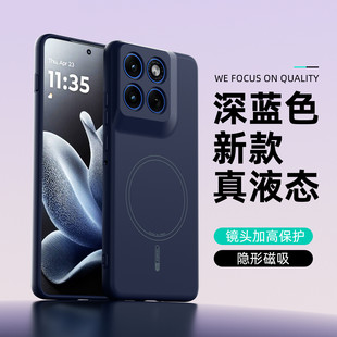 适用摩托罗拉Edge70手机壳新款x70Air肤感液态硅胶保护套Edge60s全包防摔MOTO纯色简约60pro磁吸外壳散热男女