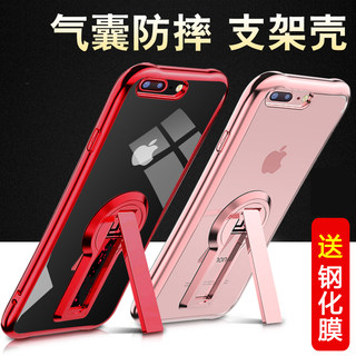 苹果8plus手机壳硅胶iPhone7plus保护套6splus全包透明se2防摔6plus网红软壳6sp创意iPhone7带支架潮男女款新