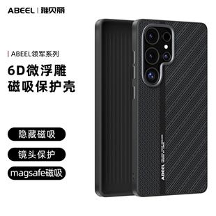 适用三星GalaxyS25手机壳新款S25Ultra凯夫拉纹磁吸保护套S25FE格纹S24Plus全包防摔Edge高端商务外壳S24男女