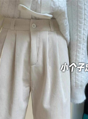 小个子灯芯绒高腰显瘦直筒九分裤