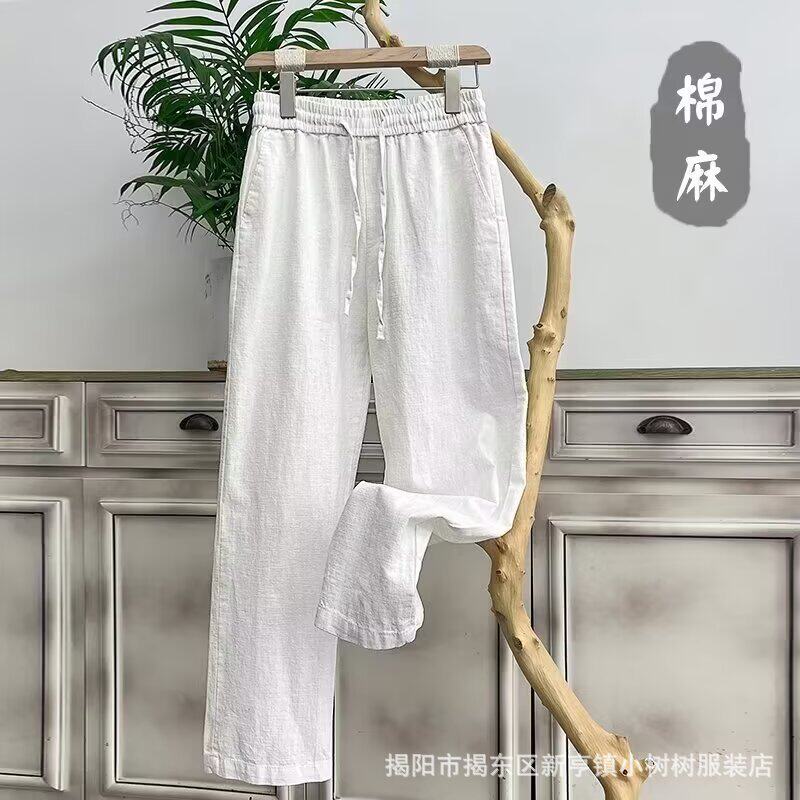 夏季薄款棉麻冰丝凉感直筒休闲裤