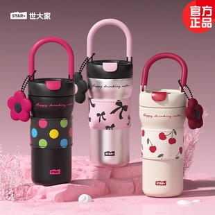 高颜值咖啡杯外带随行杯子316不锈钢手拎水杯 世大家保温杯女新款