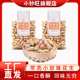 小炒旺新蒜香卤味水煮核桃味1斤袋五香花生米零食坚果下酒菜碎