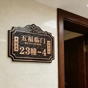 户外金属标牌定制做高档复古铜铝别墅街道庭院室外家用豪华门牌号