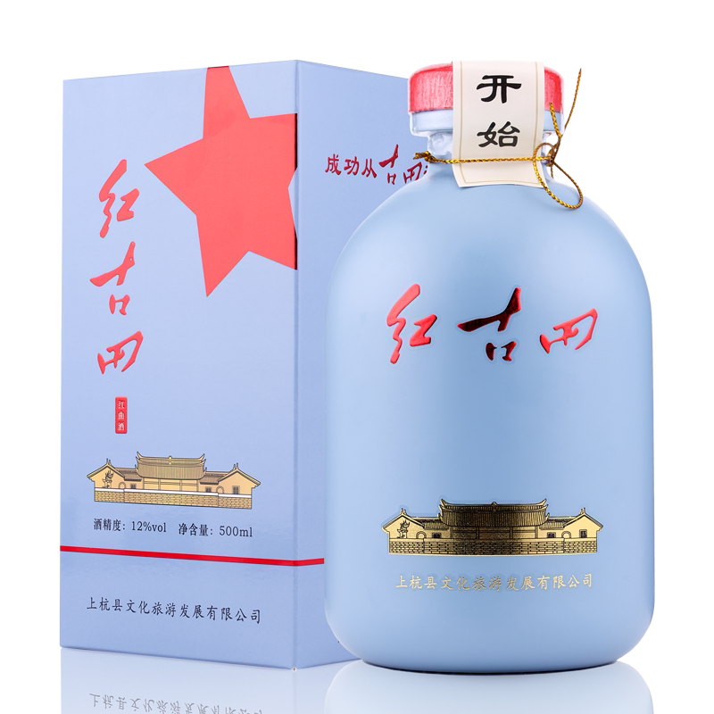 沉缸龙岩老酒八年陈红古田