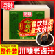 贺娃商用老卤水20斤老卤汤麻辣鸭脖鸭头卤料包牛肉鸡蛋卤水专用