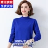 Товары от 飞雪莹宝品牌女装店铺