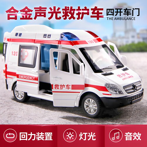 儿童救护车玩具仿真警车合金消防车模型宝宝声光回力车男孩小汽车 - 封面