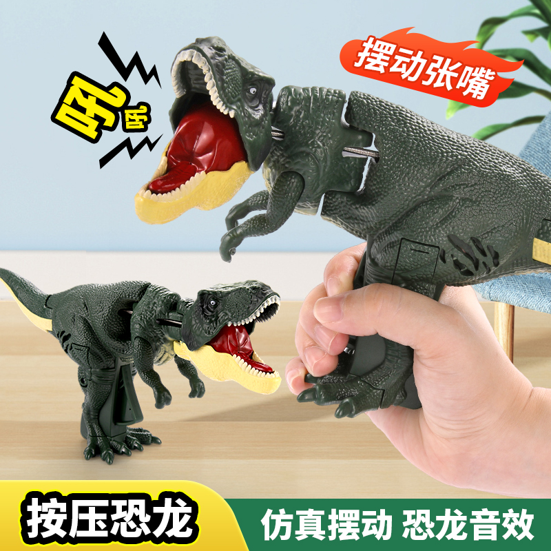 按压恐龙会咬咬合霸王龙