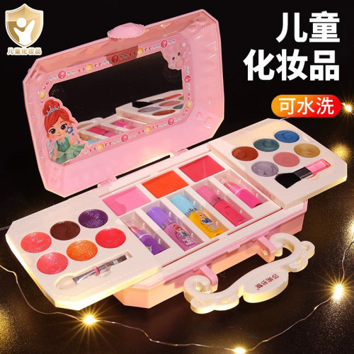 儿童化妆品彩妆玩具套装
