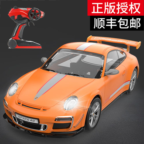 保时捷911遥控汽车玩具正版授权