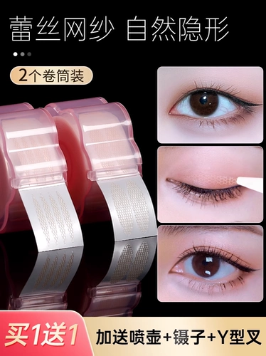 Невидимые наклейки для создания двойных век подходит для мужчин и женщин, не оставляет следов