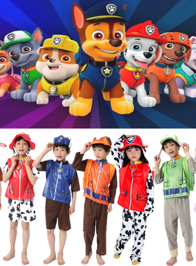 万圣节狗狗巡逻汪汪队服装阿奇毛毛天天儿童节cosplay游戏表演服