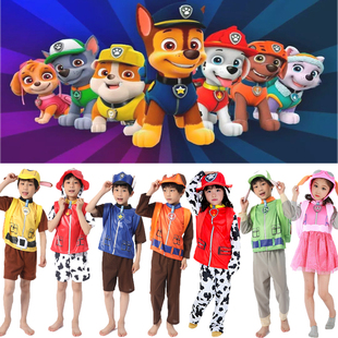 万圣节狗狗巡逻汪汪队服装 阿奇毛毛天天儿童节cosplay游戏表演服