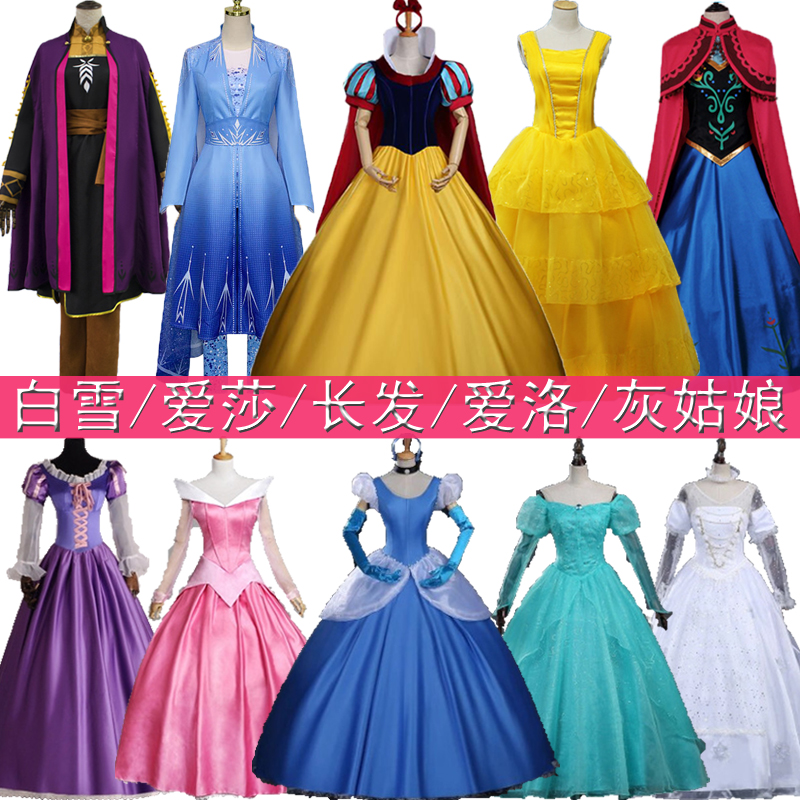 迪士尼贝儿冰雪睡美人长发公主裙