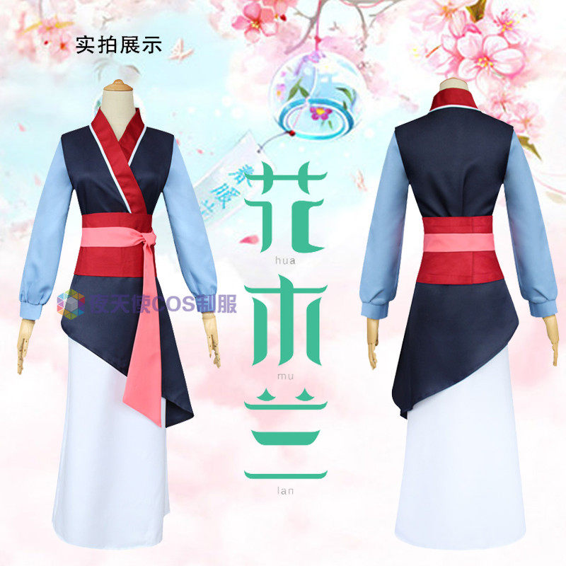 万圣节成人女巾帼英雄古风古装花木兰套装圣诞服公主花木兰COS服