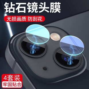 秒贴适用iphone15promax镜头膜15苹果14pro钢化镜头贴13pm保护plus十四ip12手机后摄像头xr镜头圈11新款 xsmax