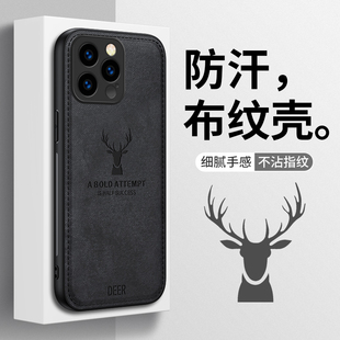 布纹鹿头苹果15plus手机壳14适用13ProMax防摔iPhone12/xr/x/8plus套p十三pro超薄硅胶7/8p潮牌iphone网红min