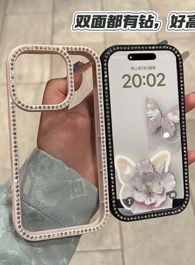 双面镶钻苹果16手机壳