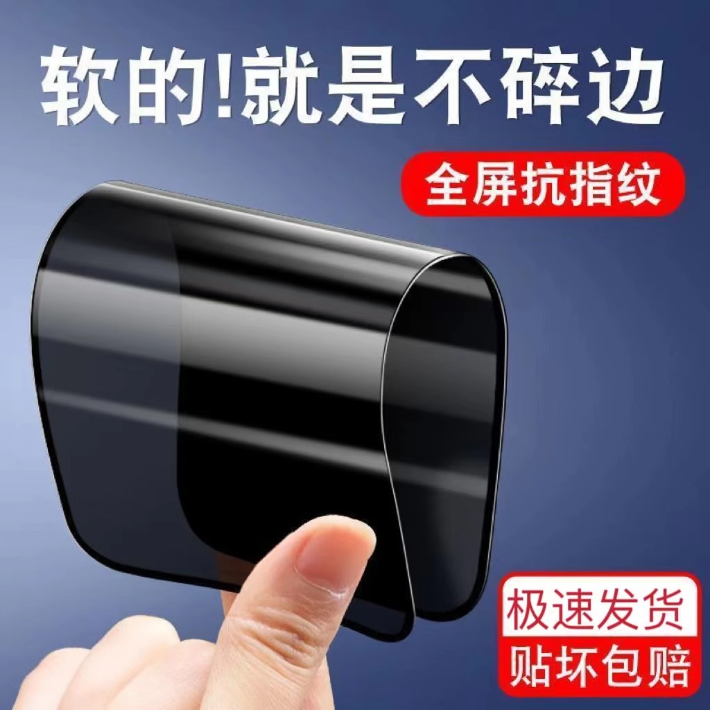 其他高清iPhone15其他防指纹
