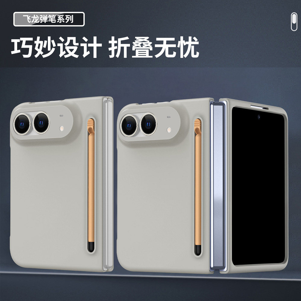 苹果18ultra手机壳壳膜一体手机套防摔iPhoneultra折叠肤感手机保护套弹力腕带外壳带手写笔带屏幕钢化膜