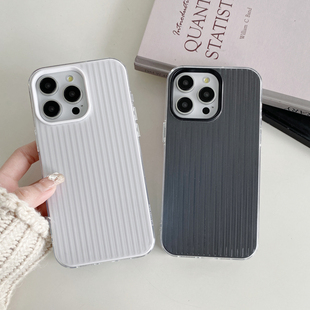 简约超薄瓦楞纹二合一iPhone16promax手机壳14pro高级情侣13时尚 12磨砂15promax硬壳14防摔13pm保护11情侣