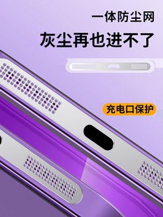 适用苹果15一体防尘网iphone14喇叭金属防尘网13合金12promax防尘通用型13mini无损音量14plus防掉漆防进灰尘