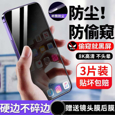 other/其他高清iPhone15钢化玻璃