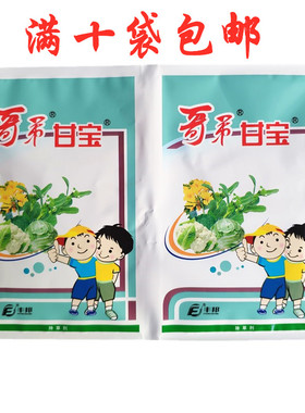 青岛丰邦哥弟甘宝精喹草除灵甘蓝除草剂西兰花花菜苗后专用除草剂