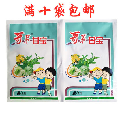 青岛丰邦哥弟甘宝精喹草除灵甘蓝除草剂西兰花花菜苗后专用除草剂