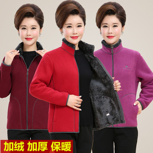 中老年女秋冬装加厚摇粒绒卫衣户外妈妈装大码加绒保暖抓绒衣外套
