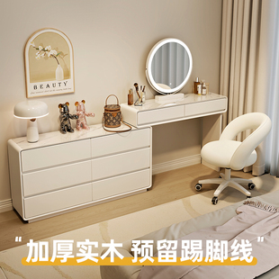 极窄岩板梳妆台实木加厚斗柜一体卧室现代简约床尾柜化妆桌奶油风