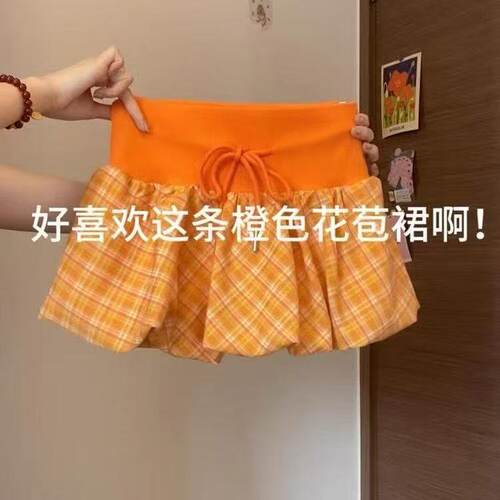 夏日绝美韩系复古橙色格纹花苞半身裙女辣妹海边度假风蛋糕短裙子