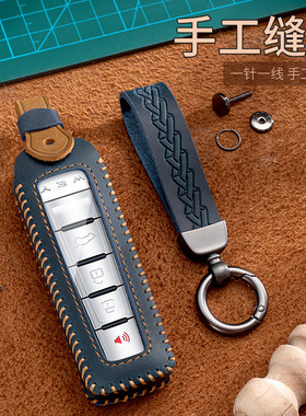 适用坦克300钥匙套新标城市版3OO坦克500魏派VV5汽车VV7真皮包壳