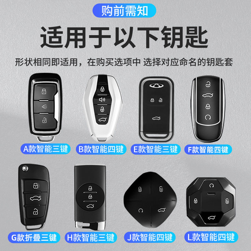 适用于奇瑞瑞虎8Pro欧萌达艾瑞泽