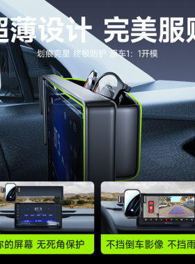 可横屏适配别克GL8君越微蓝6朗卡