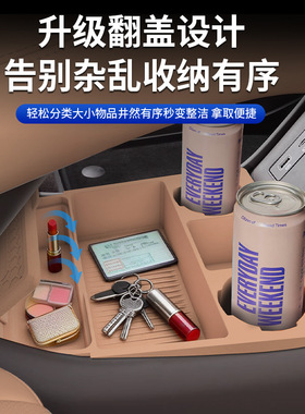 适用新款腾势N8L中控下层储物盒硅胶双层收纳置物车内饰改装配件