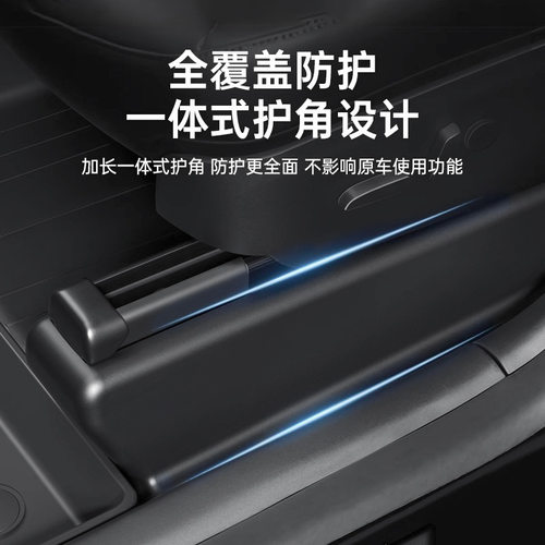 适用6座特斯拉ModelY换新座椅下