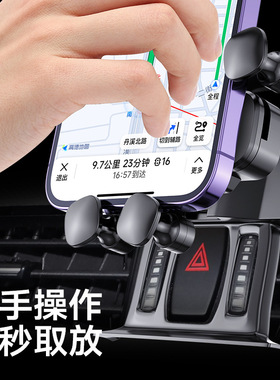 长安专车专用CS35/55/75/85/欧尚X5/X7逸动UNI-T/V等车载手机支架