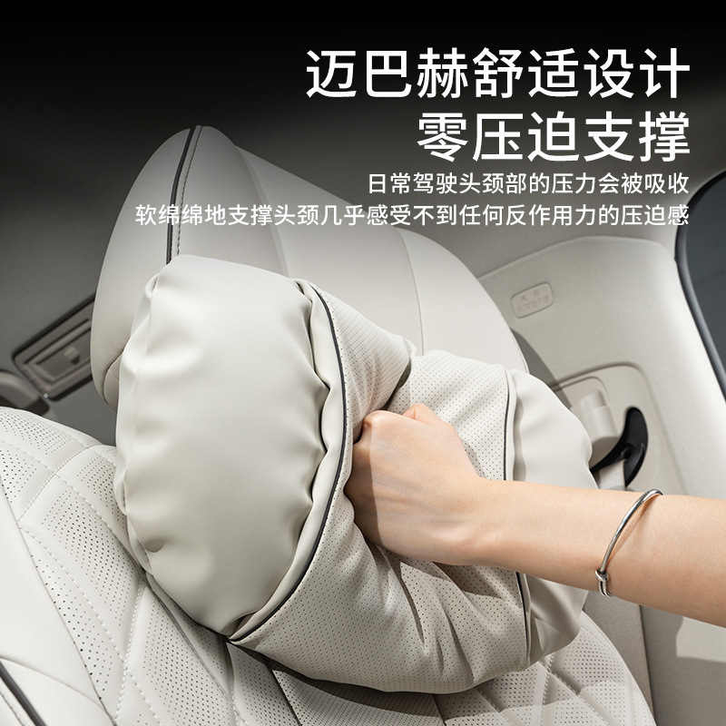 适用红旗头枕腰靠H5 HS5 H9 H6 HS7PHEV护颈枕脖枕靠枕垫汽车内饰
