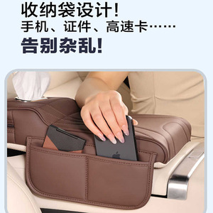 适用东风奕派008中央扶手箱增高垫eπ007保护套汽车用品肘垫肘托