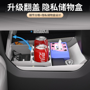 适用捷途纵横G700中控下硅胶储物盒置物盒眼镜盒汽车用品改装配件