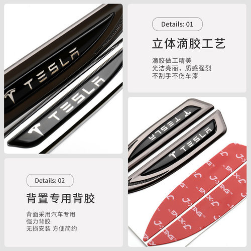 汽车刀锋装饰贴鲨鱼腮通用叶子板身金属侧标贴车门贴个性改装车贴