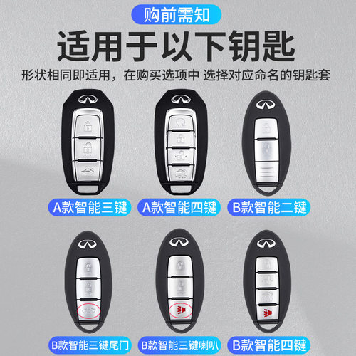 英菲尼迪Q50LQX50Q70L专用全包