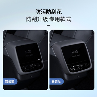 皮革后排出风口上盖原车色车内后出风口装 适用于小鹏P7 饰防护盖