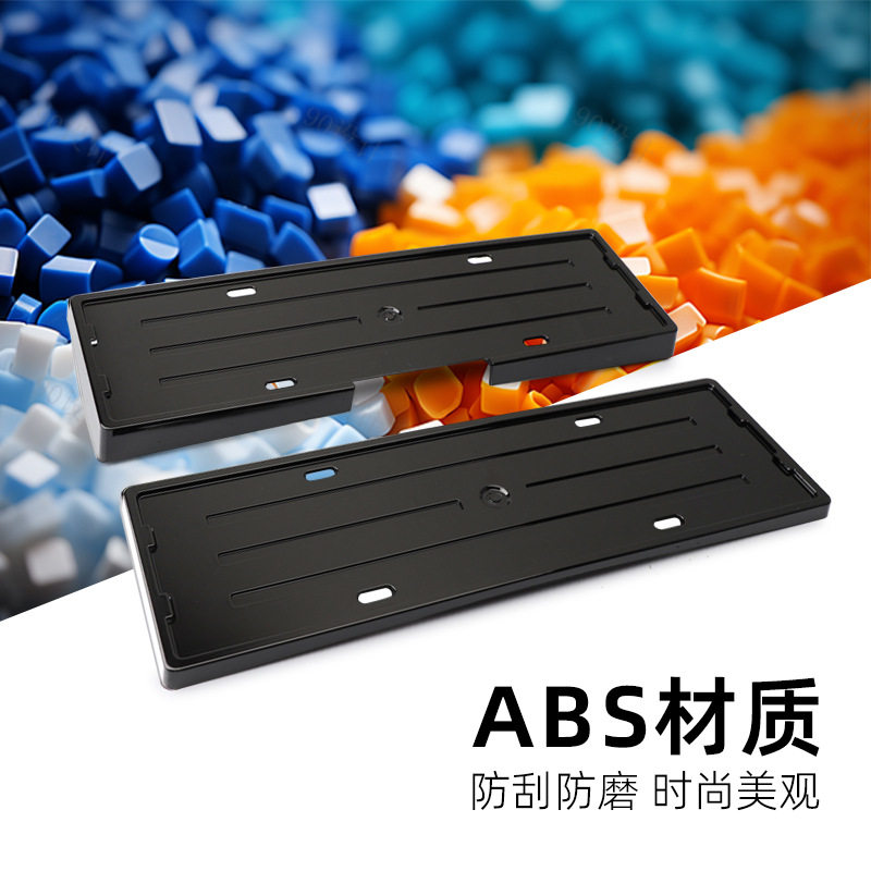 适用腾势D9/N9/Z9GT全包车牌框牌照框新能源电车牌照保护边框配件