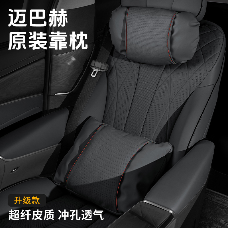 汽车头枕护颈枕ct5/6/xt5xt6/xtsxt4ct4ATSL车用座椅腰靠