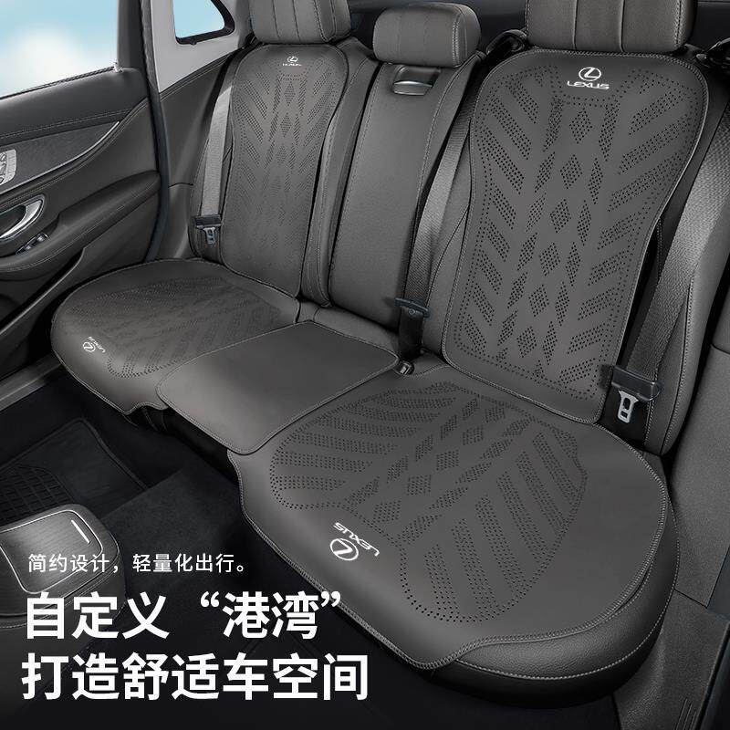 雷克萨斯ES200/ES300h/RX/NX/UX/LS/LX坐垫专用四季通用座垫用品1